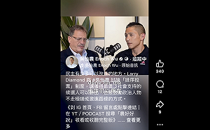 呼應「二輪投票」討論？ 吳怡農介紹澳洲「排序投票」