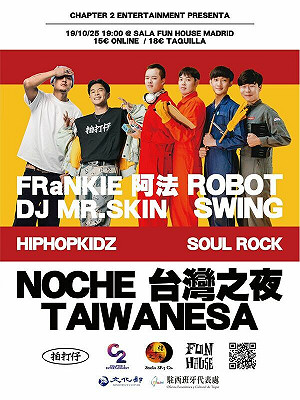 西班牙瓦倫西亞Pro Weekend Fest國際音樂節   台灣首任焦點國