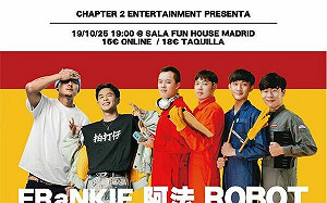 西班牙瓦倫西亞Pro Weekend Fest國際音樂節   台灣首任焦點國