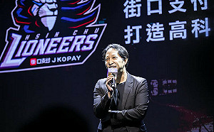 街口支付胡亦嘉對女檢察官「比中指」！開庭先道歉再嗆「再比100次也不夠」