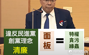 藍軍批郭國文硬ㄠ烏山頭供灌溉用水  在地立委不幫人民說話只護業者