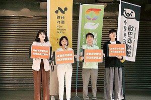 本土小黨促調整高鐵「寧靜車廂」 還育兒乘車權、落實親子友善