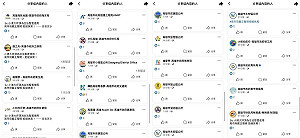 批高市府違反行政中立    柯志恩辦公室：不接受為選舉造勢抹黑的不實指控