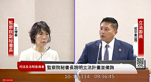 監察院要查美濃大峽谷了 吳宗憲要求隨時公開遭拒：怒轟雙標！ 