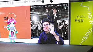 Vtuber即時互動 蘇貞昌創新競選模式超吸睛
