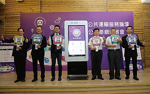全國首創！台中友善公車APP 視障者搭車超方便