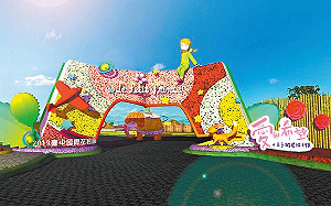 花海、跨年、燈會 台中嗨到明年囉！