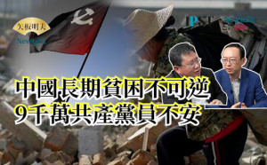 【矢板明夫Newtalk】川普高關稅已經很客氣 手握習近平和中共高官在美資產還未公布 王岐山曾說「中國人吃草也能活」 還敢再講? -