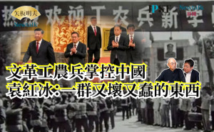【矢板明夫Newtalk】習近平小時遭薄熙來"霸凌" 藉反貪腐清算薄熙來全家?李克強當年怎麼被太子黨賣掉? -