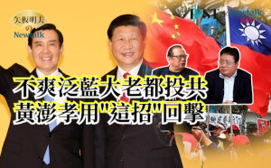 【矢板明夫Newtalk】台灣政壇第一文膽 連戰 宋楚瑜 李登輝文章 他都代筆過 為什麼怒開20家咖哩飯餐廳 -
