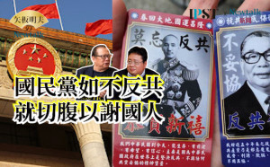 【矢板明夫Newtalk】什麼叫做台獨 如果連鈔票都叫新台幣 不叫台獨是什麼?中華民國沒有台灣的話 在南京就已經完蛋了 -