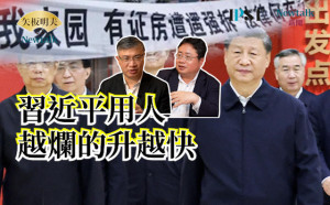 【矢板明夫Newtalk】習近平壽終正寢 很多人都很期待 他還沒失勢 共產黨把人當最底層的奴才 看看香港特首就知道 -