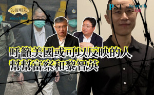 【矢板明夫Newtalk】習近平白蟻政策 中共不會派軍隊來 會從內部瓦解再來接收台灣 香港國安法前已完全被滲透 -