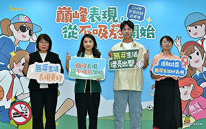 拒菸三不守護青春 健康生活無菸同行