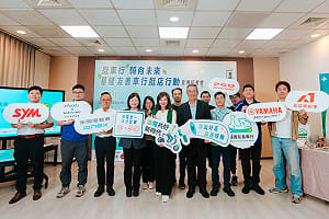 基隆市綠能轉型成效亮眼！油電兼修比例躍升至54%，打造低碳友善新環境
