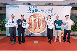 臺灣鰻好的－鰻在地、魚爭鮮 品嚐鰻魚最佳時刻正式開始