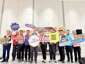彰化特色美食齊聚台北 香路尋味彰化美食物產展
