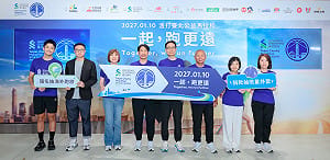 2027渣打臺北公益馬拉松 開始報名
