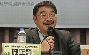 獨派震撼!施正鋒宣佈退出喜樂島並辭黨主席一職