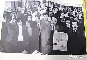 自晚秘辛  高清愿曾想找黨報社長接手