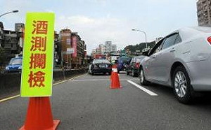 酒駕道安講習擬改「自費」 機車1800汽車2500