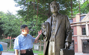 讀者投書》論蔣渭水時代的新知與文化理解