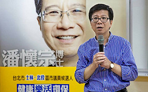 潘懷宗涉詐領助理薪資案  高院撤銷交保發回更裁
