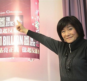 中國打壓又一例！UN Women視訊會議 台灣代表遭封口