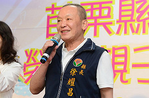 26年沒被刪過預算  苗縣議會國民黨團開第一槍