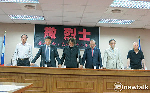 尊重施明德 促轉會：泰源五烈士被中國當成樣版 與事實距離太遠