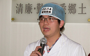 沃草又出事！林祖儀遭控挪用公款 今聲明致歉：公司治理知識不足