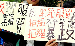 蔡明芳觀點》中國經濟衰退、資本管制加嚴 不存在重啟服貿基礎