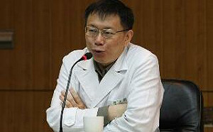 輕則警告重則停業  柯文哲：已有坐牢準備