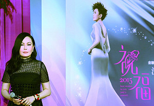 管仁健觀點》恭請江蕙出任中國政協委員