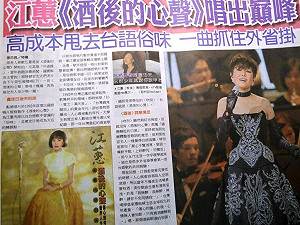 管仁健觀點》請江蕙多唱幾次〈你著忍耐〉