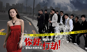 運動能滅火  礦泉水廣告玩新招