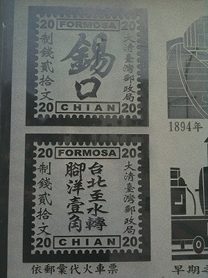 花博公共藝術「搞烏龍」 疑英文字拼錯