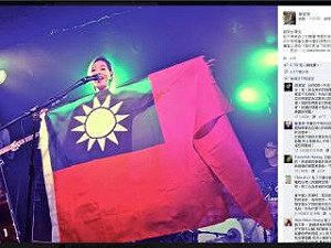 張懸北京演唱會遭取消  陸委會：遺憾