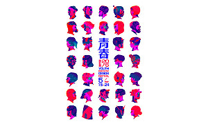 高雄青春設計節駁二登場  10天嘉年華開鑼