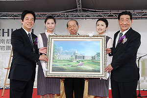 奇美新博物館捐南市府  2014年完工