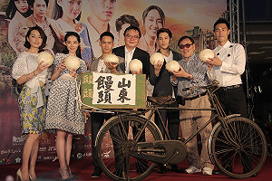 《風中家族》首映 大饅頭尋味眷村記憶