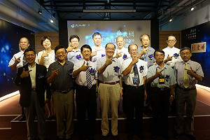 文化部「典藏網」上線 一網暢遊9大博物館