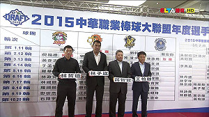 中職選秀會 義大犀牛選林哲瑄成選秀狀元