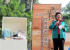 首屆打狗鳳邑文學獎  陳菊表揚51位得主