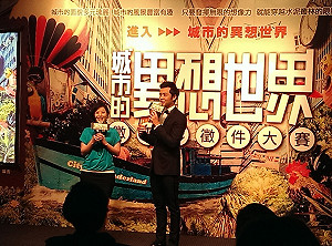 以小說大  沈可尚：微電影要兼具技術和創意