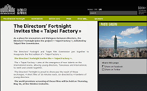 台灣電影首次  坎城單元開幕片