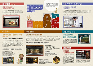 陳澄波互動展  百件畫作一次閱讀