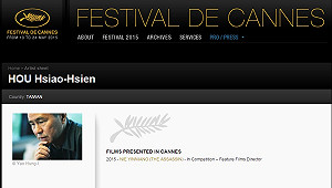 坎城影展侯孝賢國籍 已從「中國」更正「台灣」
