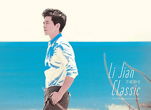 25屆金曲入圍名單  中國歌手大贏家