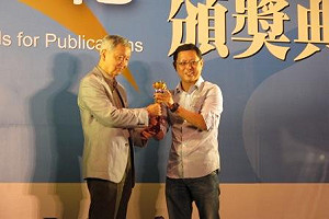 出版盛事金鼎獎  《崩世代》勞工發聲獲殊榮